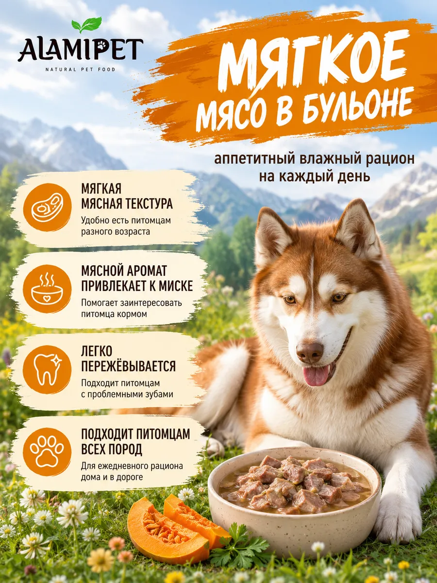 Утка и тыква — фото 2 из 4