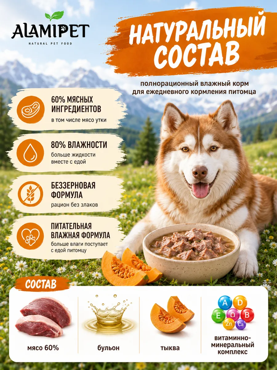 Утка и тыква — фото 3 из 4